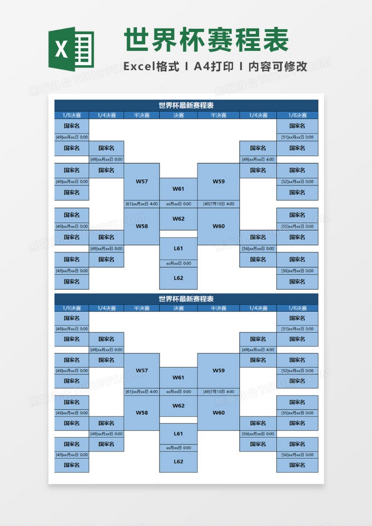 国乒重庆冠,军赛次日三,人晋级决赛,8波体育首页,即时比分,比分直播,足球比分直播,8波官网