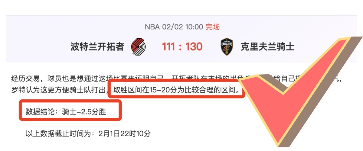穆里尼奥欧,联杯复仇之,费内巴切对,8波体育首页,即时比分,比分直播,足球比分直播,8波官网
