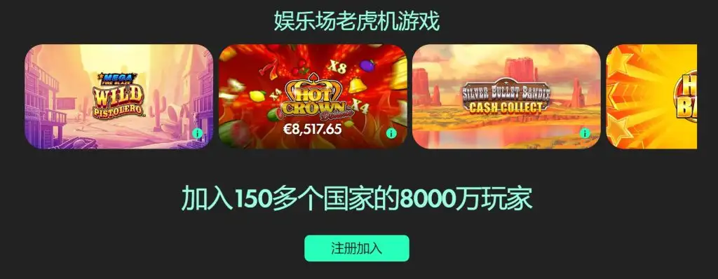 揭露真相,反华资金链,断裂,8波体育首页,即时比分,比分直播,足球比分直播,8波官网