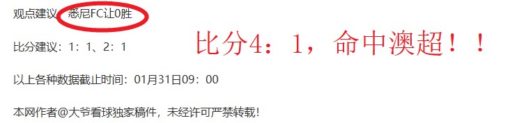 瓜迪奥拉点,赞刘易斯防,哈兰德状态,8波体育首页,即时比分,比分直播,足球比分直播,8波官网