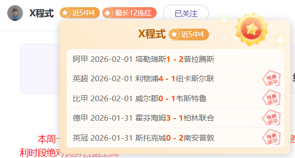 荣昊倾情点,徐彬兄弟,风华正茂,8波体育首页,即时比分,比分直播,足球比分直播,8波官网