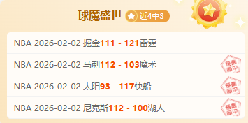 马竞队史射,手榜,格列兹曼,8波体育首页,即时比分,比分直播,足球比分直播,8波官网