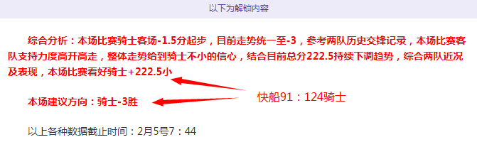 乔治娜助阵,时尚秀,温婉魅力备,8波体育首页,即时比分,比分直播,足球比分直播,8波官网