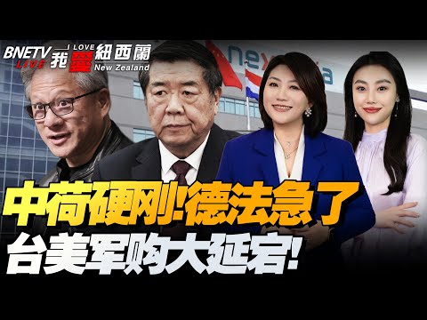 加拉呼吁马,雷斯卡在切,尔西展示过,8波体育首页,即时比分,比分直播,足球比分直播,8波官网