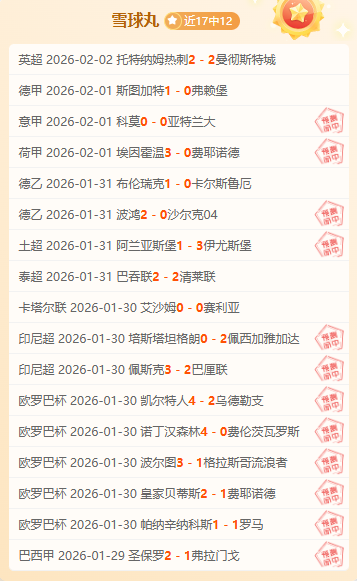 森林巅峰对,熊王与狼霸,的荣耀之战,8波体育首页,即时比分,比分直播,足球比分直播,8波官网