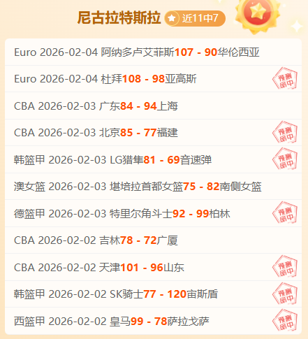 塔图姆波神,半场合力得,凯尔特人一,8波体育首页,即时比分,比分直播,足球比分直播,8波官网