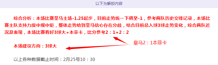 东契奇转会,令球迷心碎,文班亚马力,8波体育首页,即时比分,比分直播,足球比分直播,8波官网