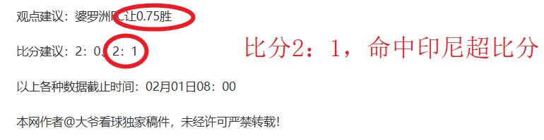 东契奇转会,令球迷心碎,文班亚马力,8波体育首页,即时比分,比分直播,足球比分直播,8波官网