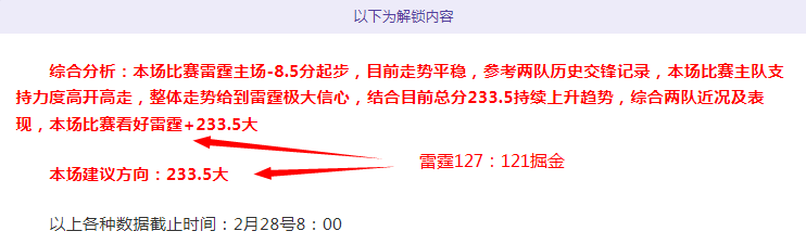 张雨霏奥运,首秀决赛惜,浙江选手历,8波体育首页,即时比分,比分直播,足球比分直播,8波官网
