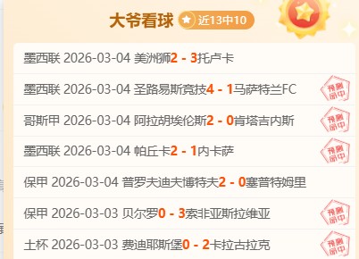 英超前瞻,利物浦对阵,狼队,8波体育首页,即时比分,比分直播,足球比分直播,8波官网