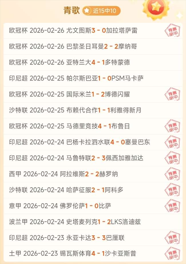 中国男篮力,克日本,主场豪取亚,8波体育首页,即时比分,比分直播,足球比分直播,8波官网