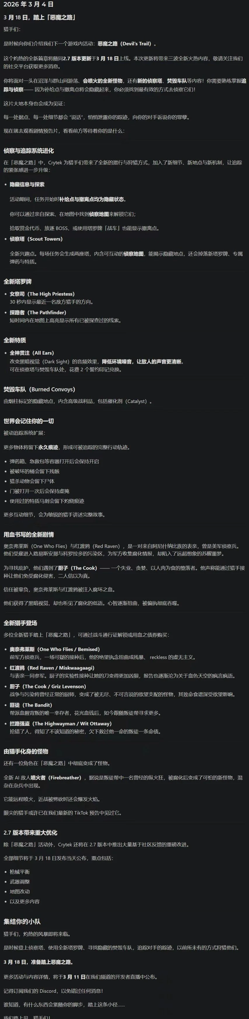 复联,抢先揭秘,独家预告,8波体育首页,即时比分,比分直播,足球比分直播,8波官网