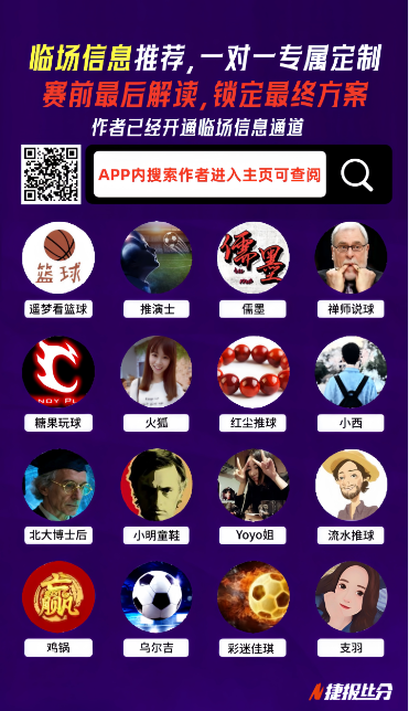 亚冬会盛大,开启,开幕式精彩,8波体育首页,即时比分,比分直播,足球比分直播,8波官网