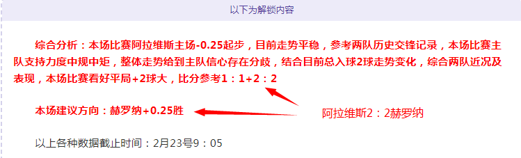 王楚钦发球,建功,台湾球星憾,8波体育首页,即时比分,比分直播,足球比分直播,8波官网