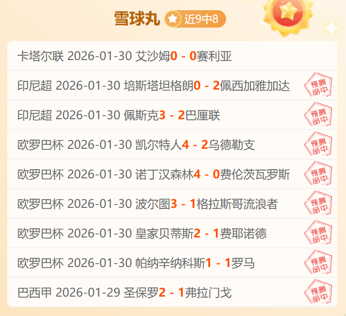 天后灣仔夜,遊遺韻,回憶往昔下,8波体育首页,即时比分,比分直播,足球比分直播,8波官网