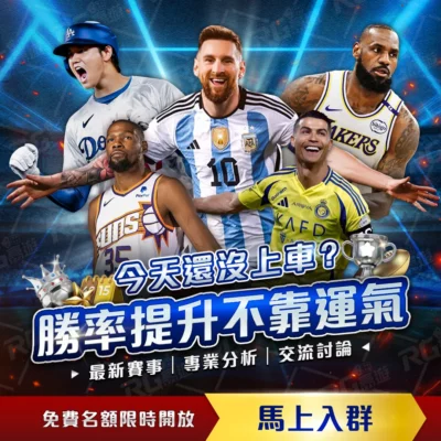 勒布伦全锦,赛因情绪失,控受伤退赛,8波体育首页,即时比分,比分直播,足球比分直播,8波官网