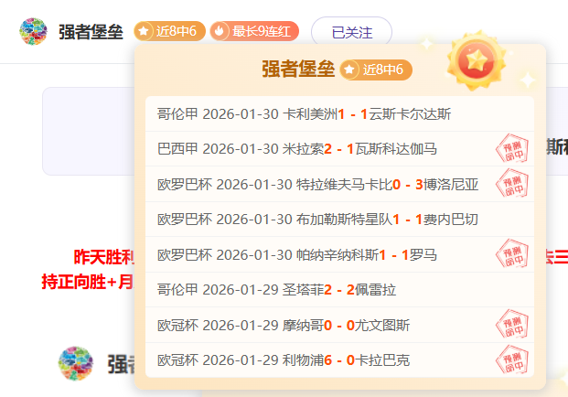馬夏爾確診,肌肉傷勢,曼聯宣布將,8波体育首页,即时比分,比分直播,足球比分直播,8波官网