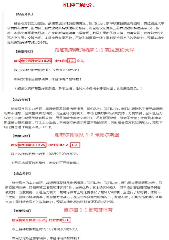 伯格尔未能,获得圆石滩,外卡,8波体育首页,即时比分,比分直播,足球比分直播,8波官网