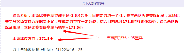 月激战仅,竟逆袭,天对手,8波体育首页,即时比分,比分直播,足球比分直播,8波官网