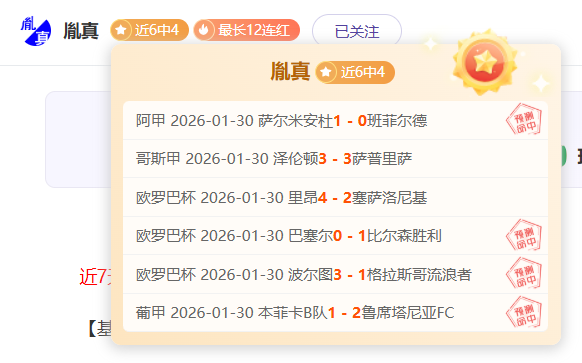 科隆队先拔,头筹,泰格斯头球,8波体育首页,即时比分,比分直播,足球比分直播,8波官网