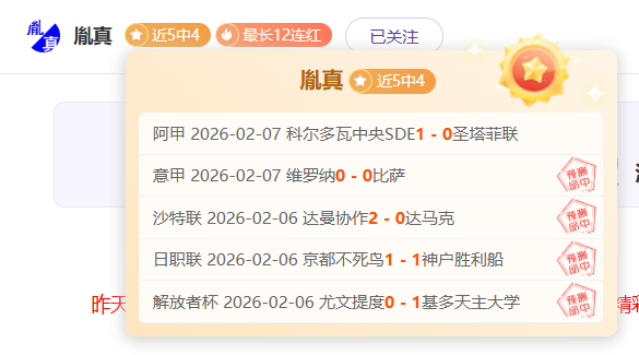 大乐透,期波哥专家,质合分析及,8波体育首页,即时比分,比分直播,足球比分直播,8波官网