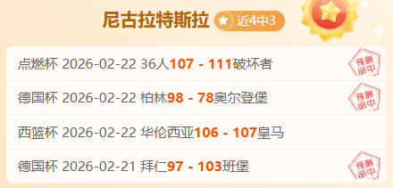 周六,意甲分析,尤文图斯,8波体育首页,即时比分,比分直播,足球比分直播,8波官网
