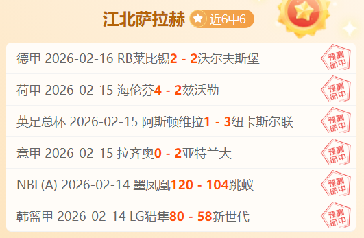 周六,意甲分析,尤文图斯,8波体育首页,即时比分,比分直播,足球比分直播,8波官网