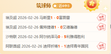 大乐透期号,专家推荐,快船主场对,8波体育首页,即时比分,比分直播,足球比分直播,8波官网