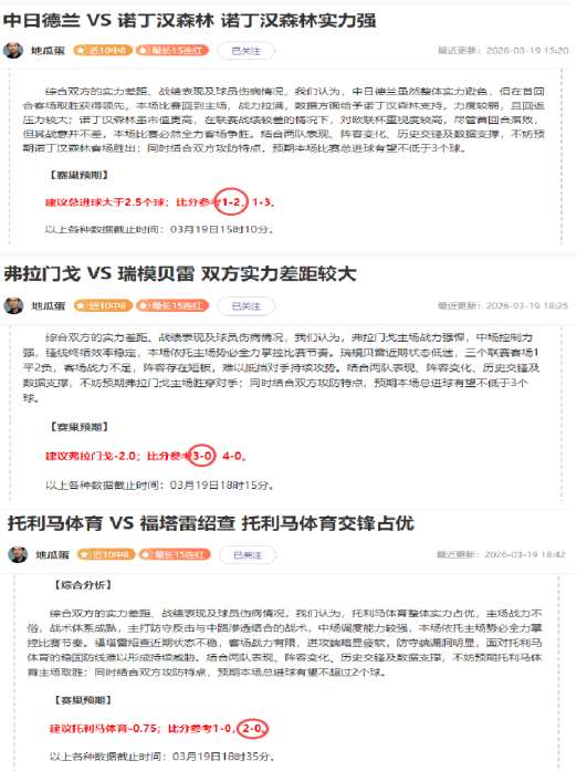 王曼昱轻取,简彤娟,晋级,8波体育首页,即时比分,比分直播,足球比分直播,8波官网