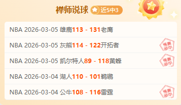 郭士强点赞,中国男篮实,力提升,8波体育首页,即时比分,比分直播,足球比分直播,8波官网