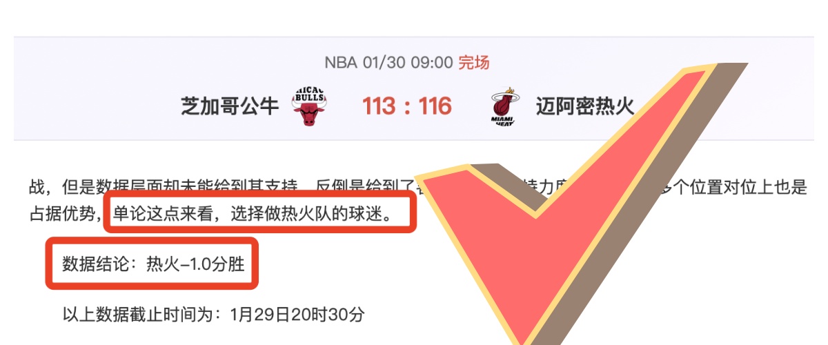 一夜剧变,乌克兰议题,在联合国投,8波体育首页,即时比分,比分直播,足球比分直播,8波官网