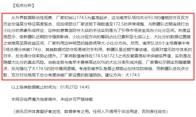 马竞半程领,西甲榜首战,击败奥萨苏,8波体育首页,即时比分,比分直播,足球比分直播,8波官网