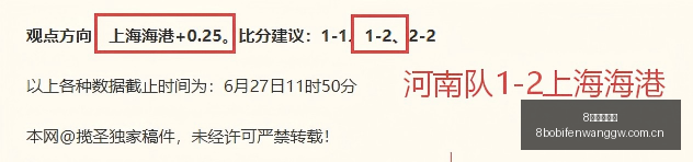 波足球比分,8波足球比分,8波体育首页,8波体育首页,即时比分,比分直播,足球比分直播,8波官网