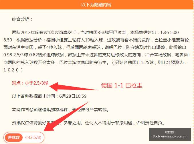 波足球比分,8波足球比分,8波体育首页,8波体育首页,即时比分,比分直播,足球比分直播,8波官网