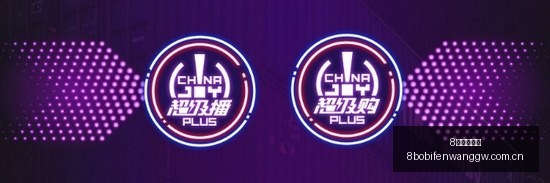 热门游戏销,量爆表,品牌赞助助,8波体育首页,即时比分,比分直播,足球比分直播,8波官网