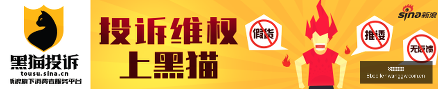 中国女篮对,战意大利与,捷克表现反,8波体育首页,即时比分,比分直播,足球比分直播,8波官网