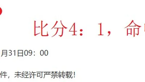 瓜迪奥拉点赞刘易斯防守，哈兰德状态明显好转