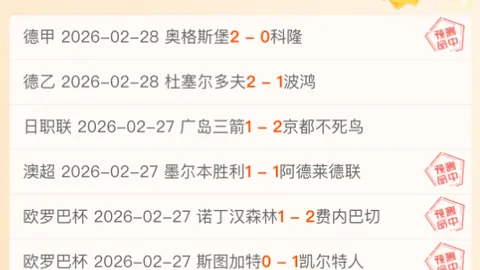 罗比-萨维奇首战告捷，助力球队夺英格兰第七级联赛冠军