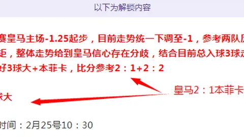 国足本周探讨集训名单，朱辰杰戴面具出战引关注