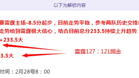 张雨霏奥运首秀决赛惜败，浙江选手历经两度决赛终夺金