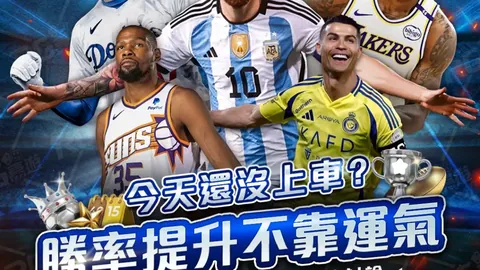 冰雪梦想同筑，亚洲风采共绽放——第九届亚冬会开幕式精彩预演，央视为你呈现