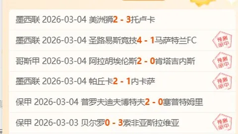 英超前瞻：利物浦对阵狼队，热刺硬碰曼联，尤文挑战国米