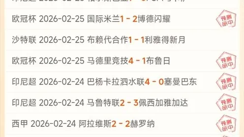 中国男篮力克日本，主场豪取亚洲杯门票资格