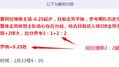王楚钦发球建功，台湾球星憾负，勇闯八强战场！