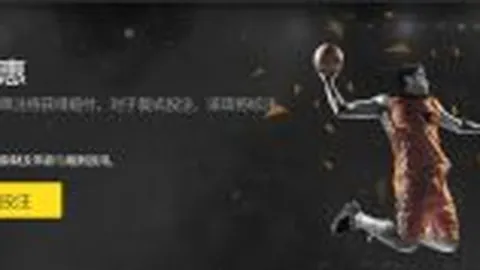 馬夏爾確診肌肉傷勢，曼聯宣布將無法出戰足總杯決賽對決曼城