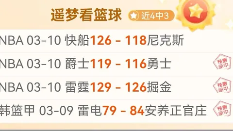 纳尼告别足坛，曾助曼联揽获四次英超桂冠