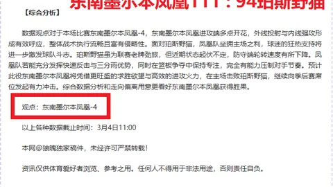 韩媒屡次质疑我国中队，如何看待？