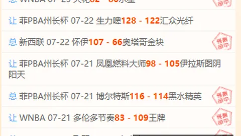 8波足球比分 124549 31