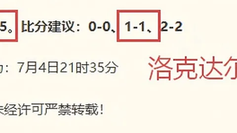 8波足球比分8波体育首页突发变动引发关注