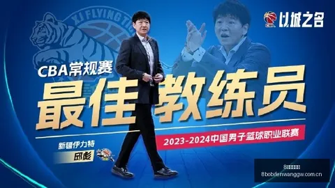 竞彩攻略8波官网：佛罗伦萨与尤文图斯激战，帕尔马能否成黑马终极指南